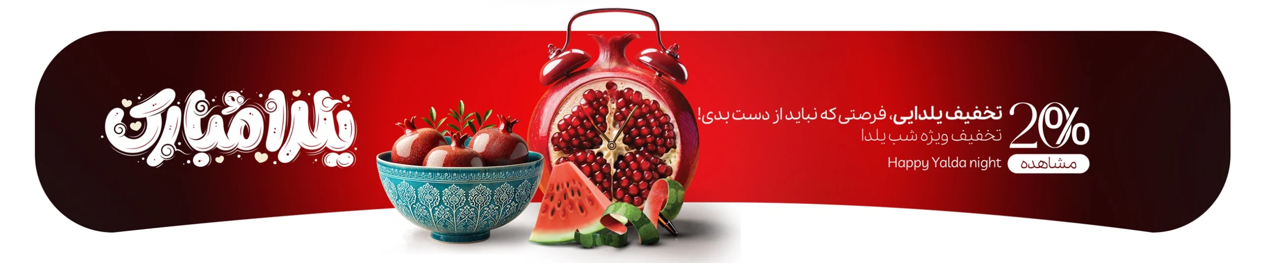 خرید جلوبندی کارز
